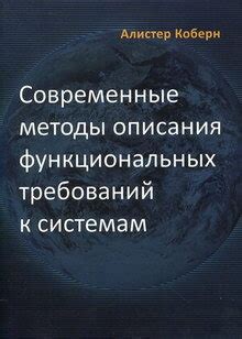 Современные методы описания книг и интернет-технологии