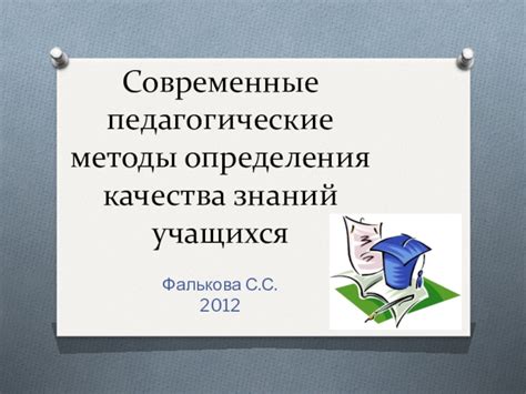 Современные методы определения геолокации