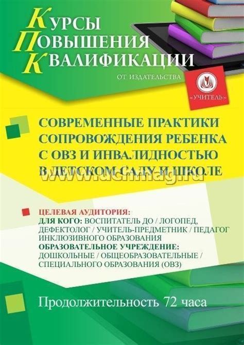 Современные практики язычников