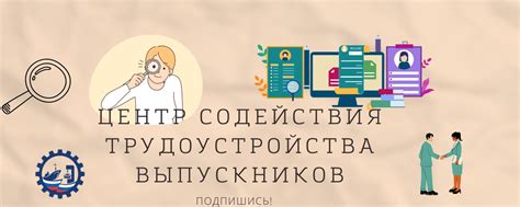 Современный рынок труда и требования к квалификации