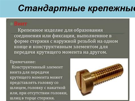 Соединение гирлянд крепежными элементами