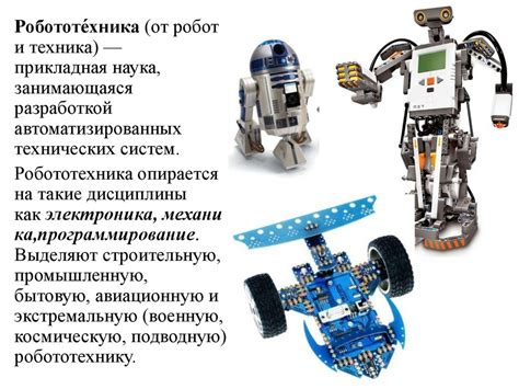 Соедините двигатели и электрическую часть робота с основным корпусом