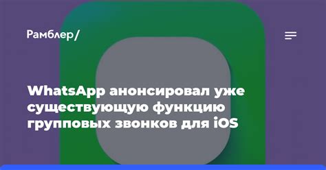 Создавайте новую историю или выбирайте уже существующую