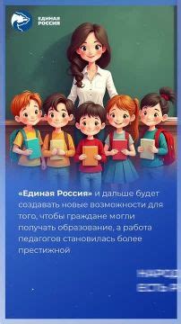 Создавать комфортные условия для учебы