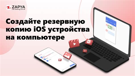 Создайте резервную копию файла