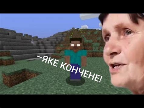 Создание Херобрина в Minecraft с модом: подробная инструкция