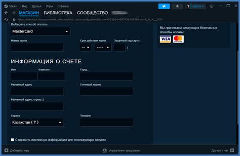 Создание аккаунта в Steam через VPN