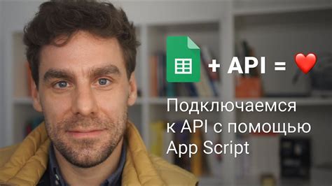 Создание аккаунта и получение API-ключа