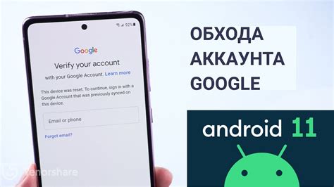 Создание аккаунта Google на Android Redmi 9