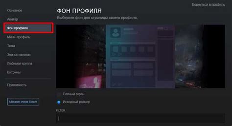 Создание анимированного фона для Steam с помощью Photoshop