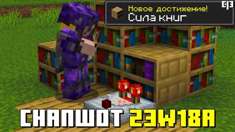 Создание вируса в игре Minecraft – новые возможности