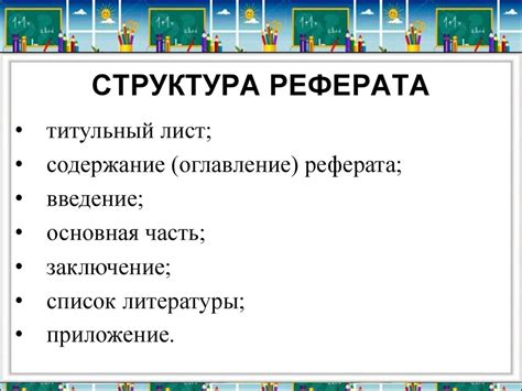 Создание дизайна и оформление методической разработки