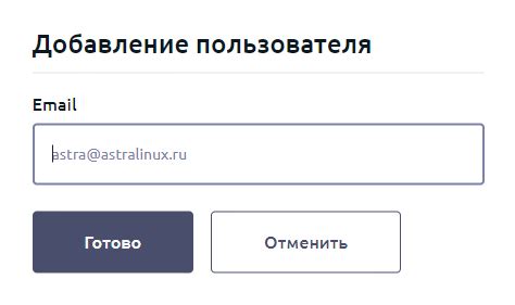 Создание дополнительных аккаунтов на телефоне: пошаговая инструкция