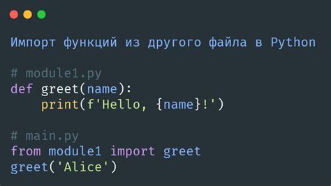 Создание и использование специальной функции для сохранения файла в рабочей директории Python