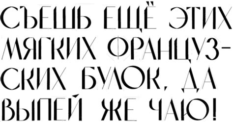 Создание и настройка уникального шрифта на смартфоне