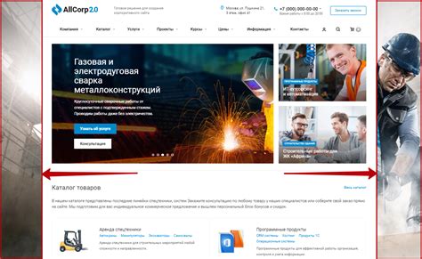 Создание и настройка фонового изображения или текстуры