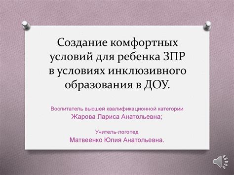 Создание комфортных условий для мойки йорка