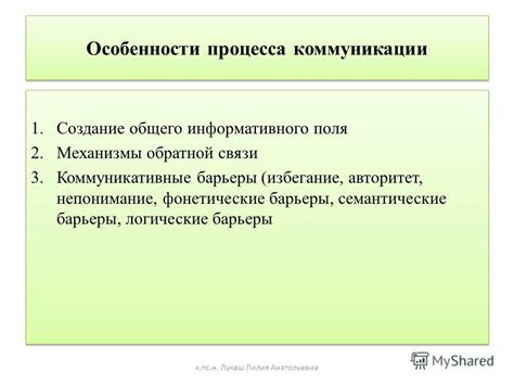 Создание краткого, но информативного сюжета