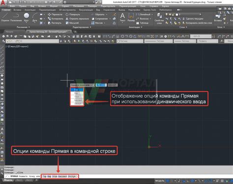 Создание линии с помощью команды "line"