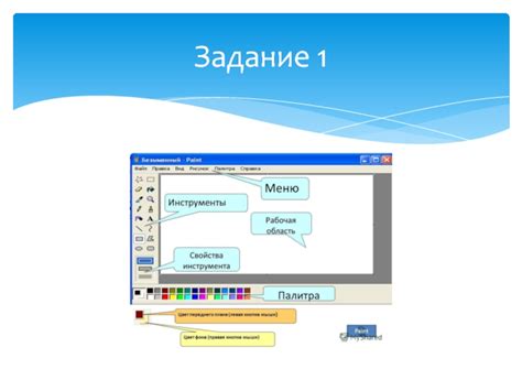 Создание наброска основных элементов