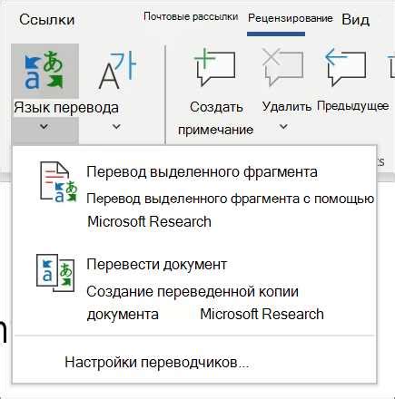 Создание нового документа и выбор шаблона конверта