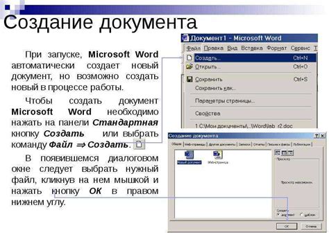 Создание нового мира или открытие уже существующего