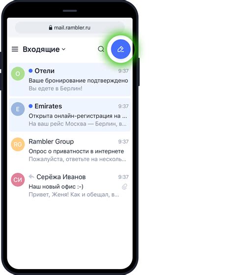 Создание нового письма в Rambler почте на iPhone