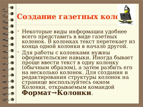 Создание новой колонки с ограничением NOT NULL