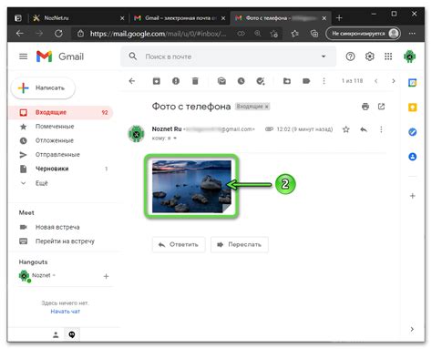 Создание облака Gmail