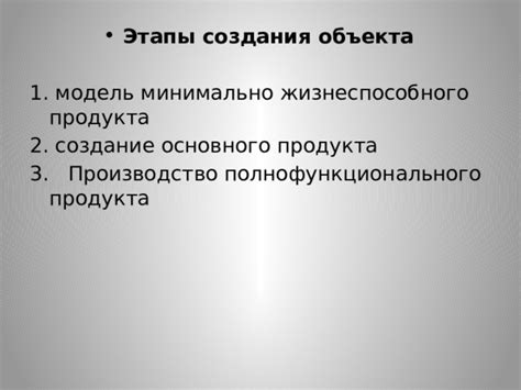 Создание основного аккомпанемента