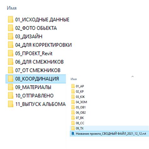 Создание папок и категорий для голосовых записей