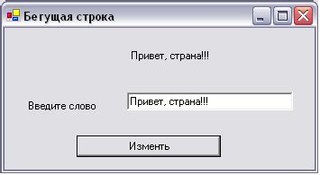 Создание пользовательского профиля для изменения управления