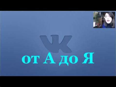 Создание рабочей платформы