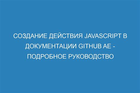 Создание разнообразных вариантов действия в Python