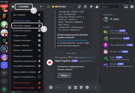 Создание роли мута в Discord