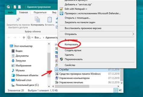 Создание специальной папки на компьютере - нужный шаг для синхронизации данных