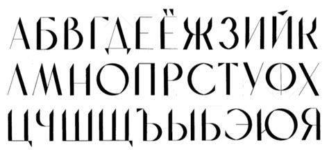 Создание уникального шрифта: мастер-класс по рисованию буквы