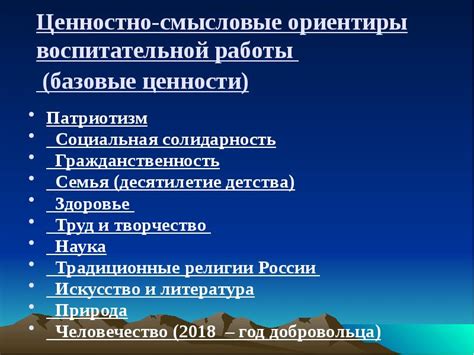 Создание условий для роста экономических интересов