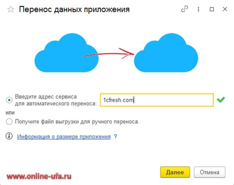 Создание учетной записи и проекта в облачном сервисе