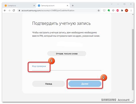 Создание учетной записи Samsung