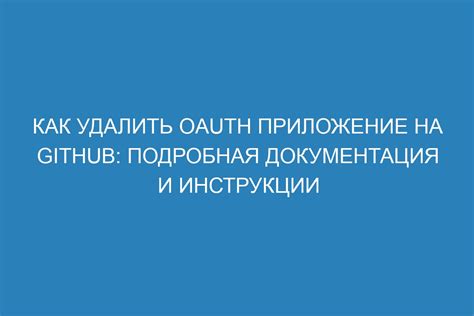 Создание хештегов, соответствующих контенту