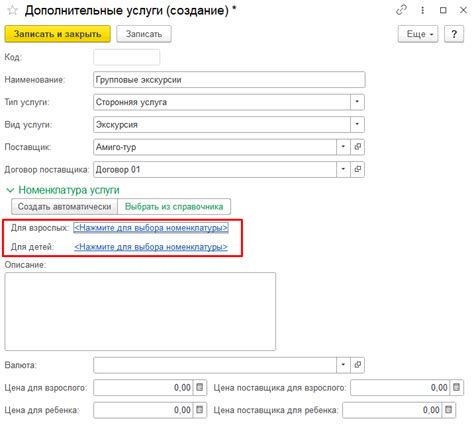 Создание чеков продажи в программе 1С с использованием кассы Атол