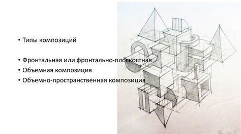 Создание эскиза и расстановка композиции