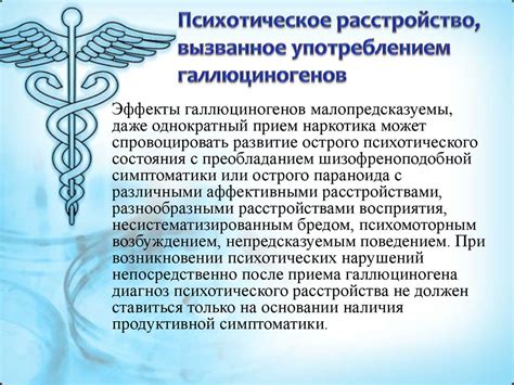 Сомнения, вызванные частым употреблением слова "люблю" и их причины