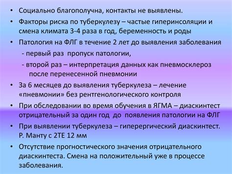 Сомнительная эффективность диаскинтеста у взрослых