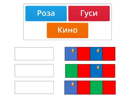 Сопоставление с тоновой схемой