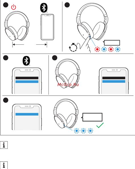 Сопряжение Bluetooth флеш-накопителя с устройством