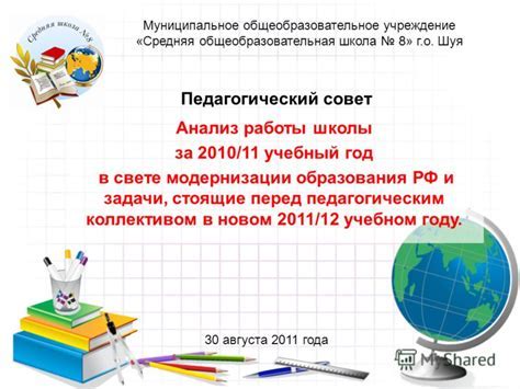 Составление финансовых отчетов и документации