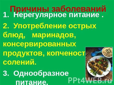 Состав мантов: вредно или полезно для организма?