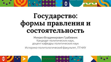 Состоятельность и независимость